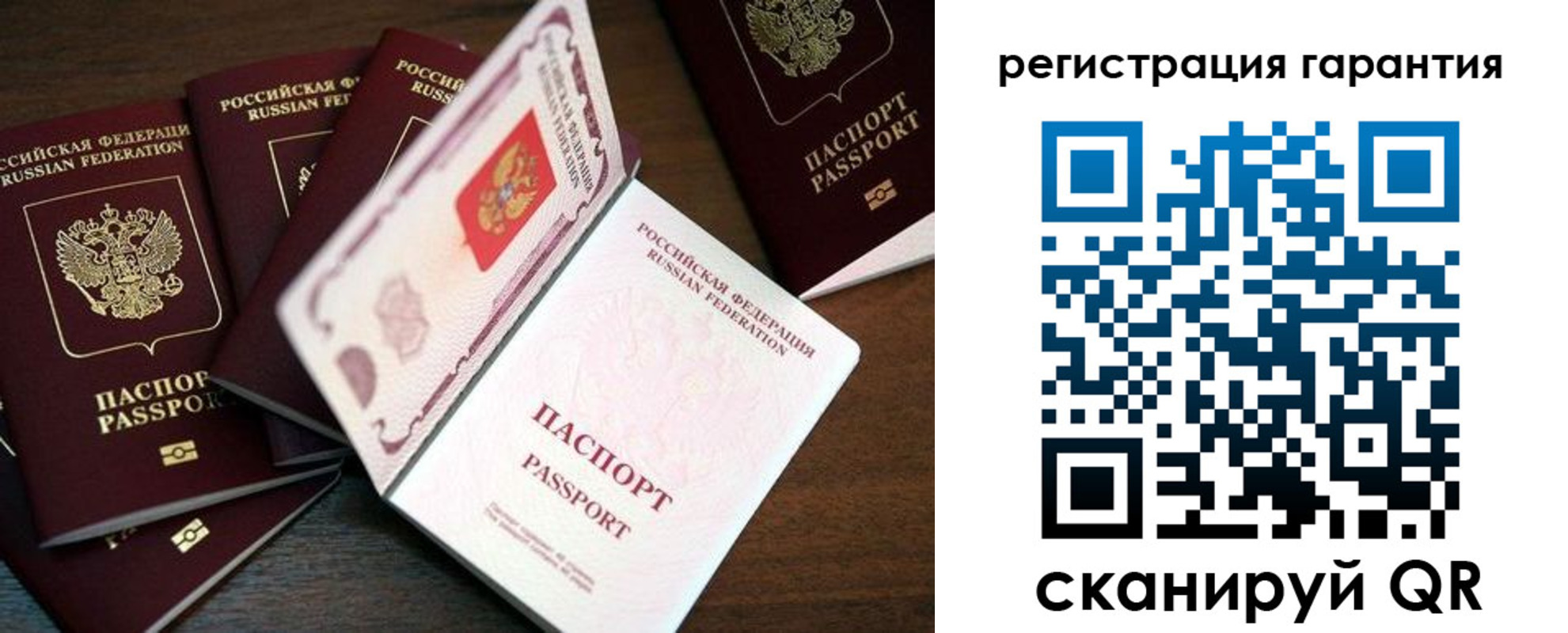 временная регистрация в квартире в Райчихинске